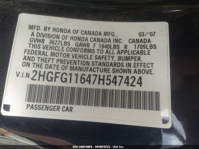 2007 HONDA CIVIC CPE LX VIN: 2HGFG11647H547424