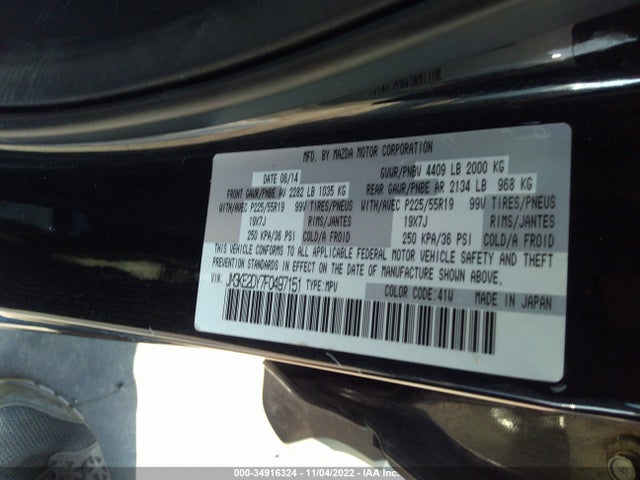 2015 Mazda CX-5, VIN: JM3KE2DY7F0497151