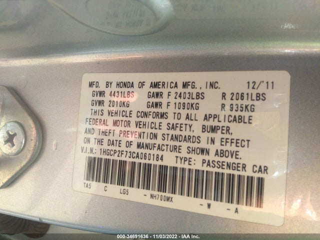2012 HONDA ACCORD SDN EX VIN: 1HGCP2F73CA060184