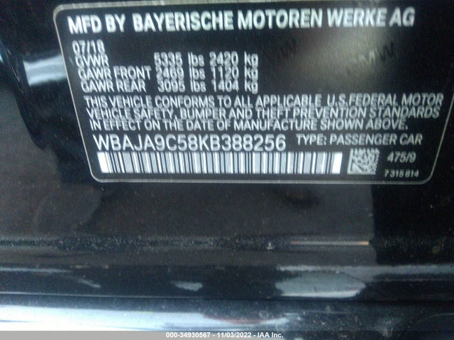 BMW 5 Series 530e Iperformance 2019 аукцион фото