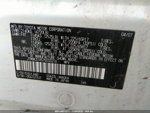 2007 TOYOTA RAV4 LIMITED VIN: JTMBK31V575033216