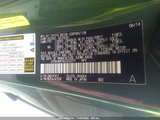 2014 Toyota FJ Cruiser, VIN: JTEBU4BF5EK203379