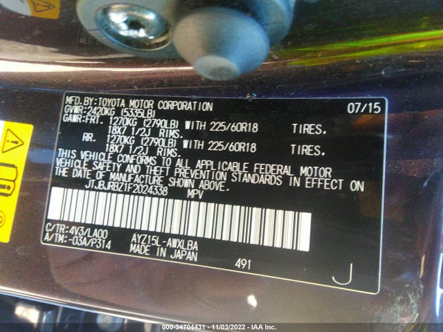 2015 Lexus NX, VIN: JTJBJRBZ1F2024338