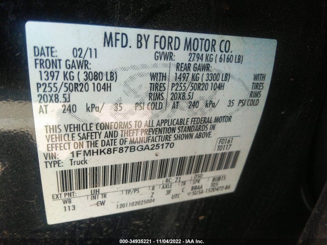 2011 FORD EXPLORER LIMITED VIN: 1FMHK8F87BGA25170
