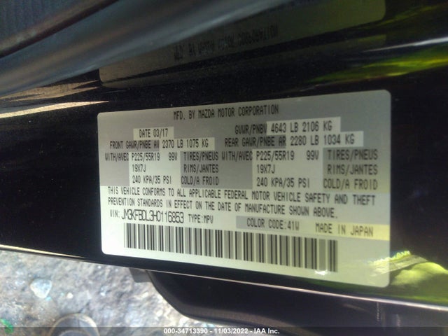 2017 Mazda CX-5, VIN: JM3KFBDL3H0116853
