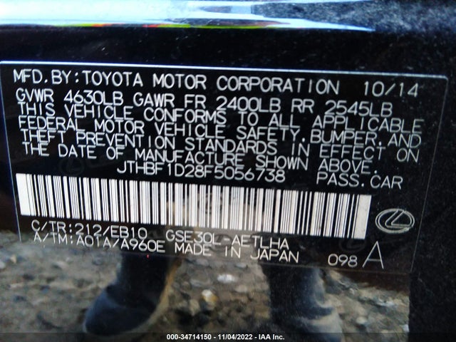 2015 Lexus IS, VIN: JTHBF1D28F5056738