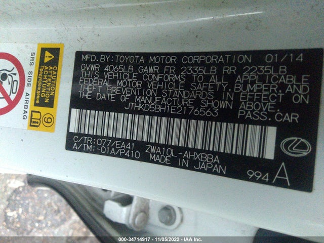 2014 Lexus CT, VIN: JTHKD5BH1E2176563