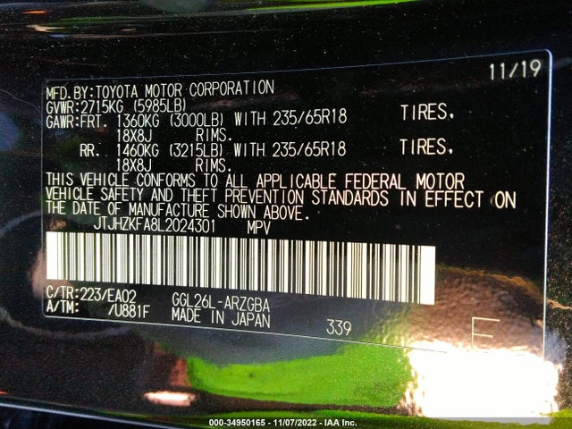 2020 Lexus RX, VIN: JTJHZKFA8L2024301