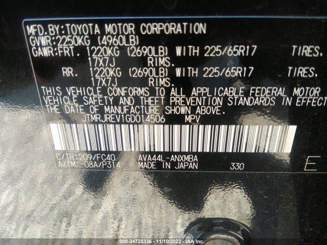 2016 Toyota RAV4, VIN: JTMRJREV1GD014506