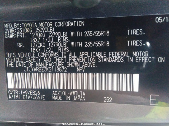 2019 Lexus NX, VIN: JTJYARBZ3K2118872