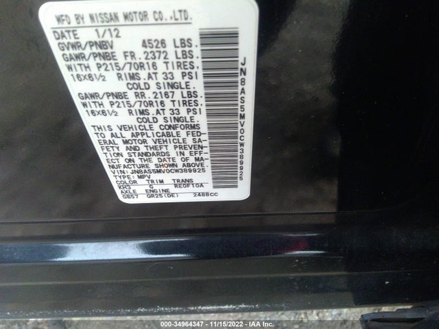 2012 NISSAN ROGUE S VIN: JN8AS5MV0CW389925
