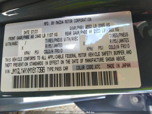 2021 Mazda 6, VIN: JM1GL1WYXM1617396