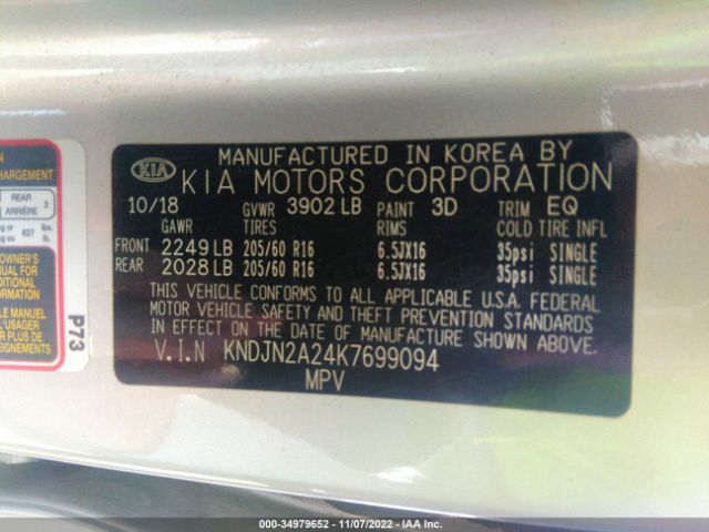 KNDJN2A24K7699094 KIA Soul Base