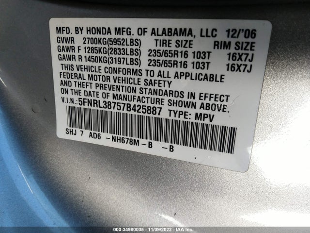 2007 HONDA ODYSSEY EX-L VIN: 5FNRL38757B425887