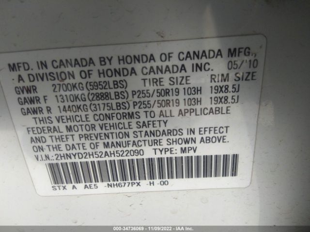 2HNYD2H52AH522090 Acura Mdx Advance Pkg