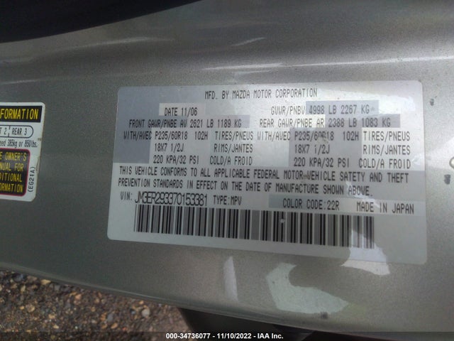 2007 MAZDA CX-7 SPORT VIN: JM3ER293370153381