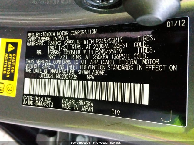 2012 TOYOTA HIGHLANDER HYBRID LIMITED VIN: JTEDC3EH4C2007238