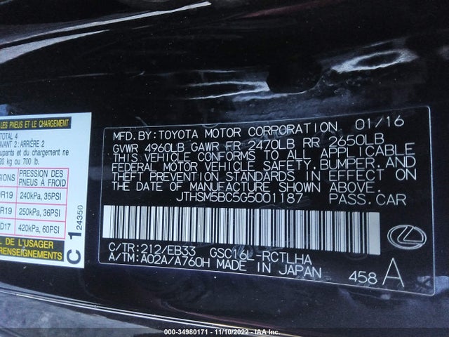 2016 Lexus RC, VIN: JTHSM5BC5G5001187