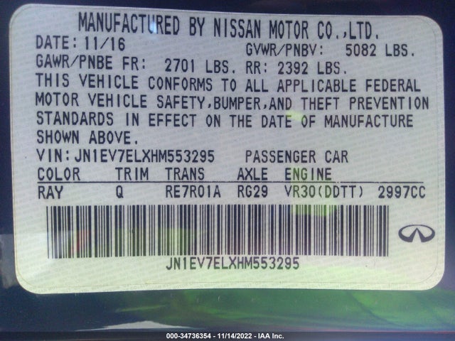 2017 Infiniti Q60, VIN: JN1EV7ELXHM553295