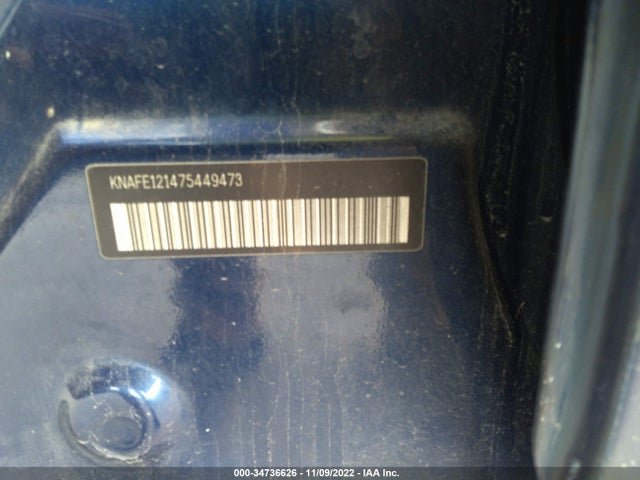 2007 KIA SPECTRA EX VIN: KNAFE121475449473