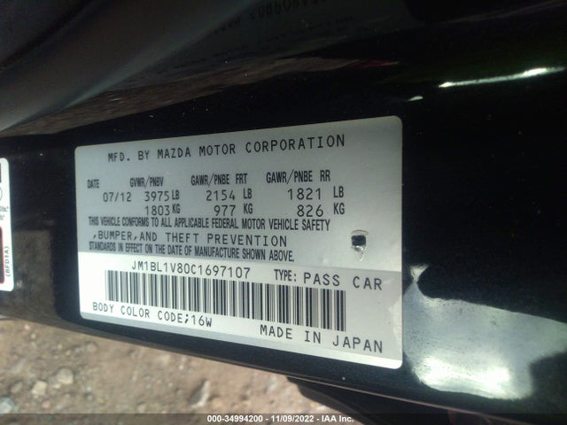 2012 MAZDA MAZDA3 VIN: JM1BL1V80C1697107
