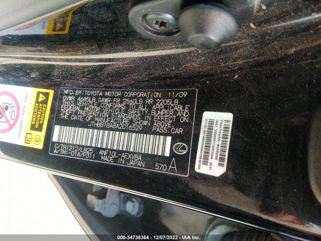 JTHBB1BA8A2016529 Lexus HS 250H