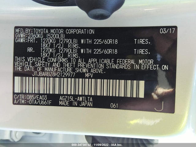 2017 Lexus NX, VIN: JTJBARBZ8H2129977
