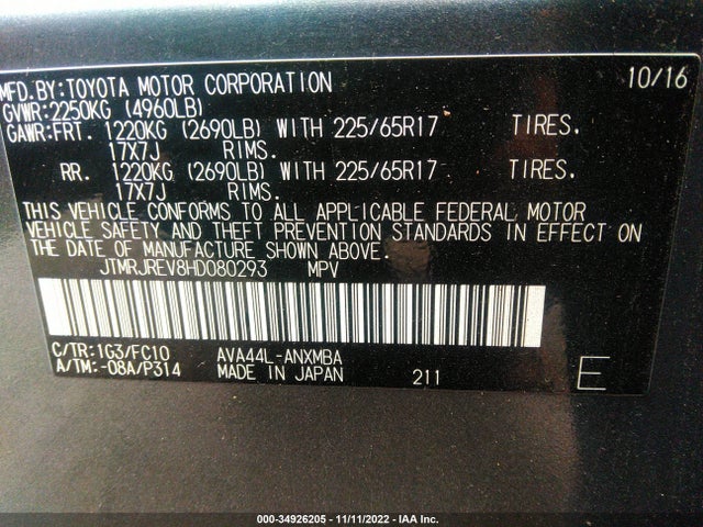 2017 Toyota RAV4, VIN: JTMRJREV8HD080293