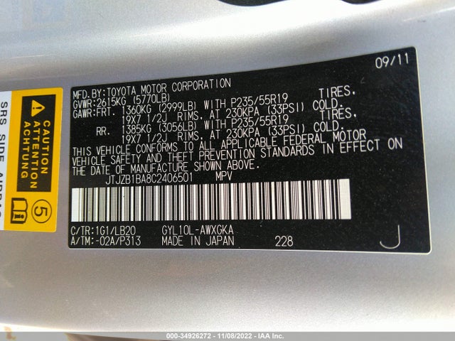 JTJZB1BA8C2406501 Lexus RX 450H