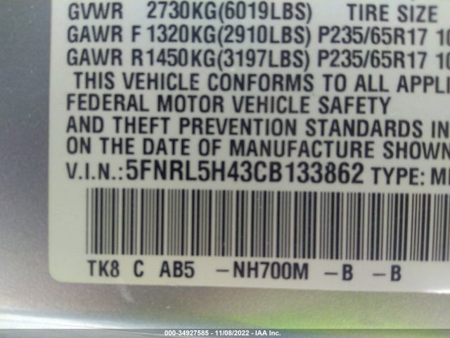 2012 HONDA ODYSSEY EX VIN: 5FNRL5H43CB133862