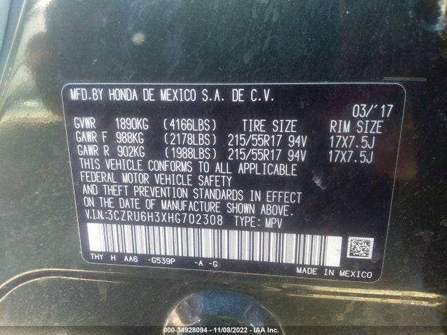 2017 Honda HR-V, VIN: 3CZRU6H3XHG702308
