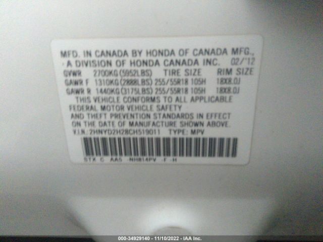 2HNYD2H28CH519011 Acura MDX