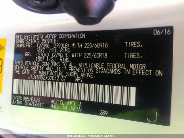 2016 Lexus NX, VIN: JTJYARBZXG2042137