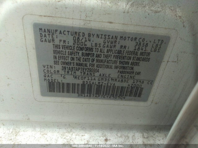 2014 NISSAN SENTRA SR VIN: 3N1AB7AP7EY290904