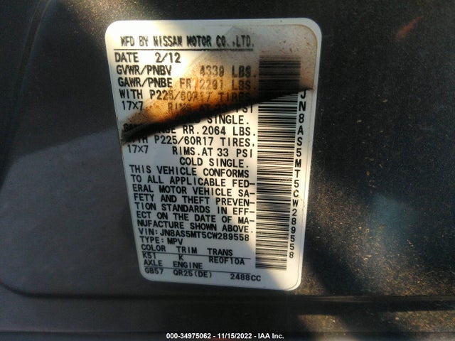 2012 NISSAN ROGUE SV VIN: JN8AS5MT5CW289558