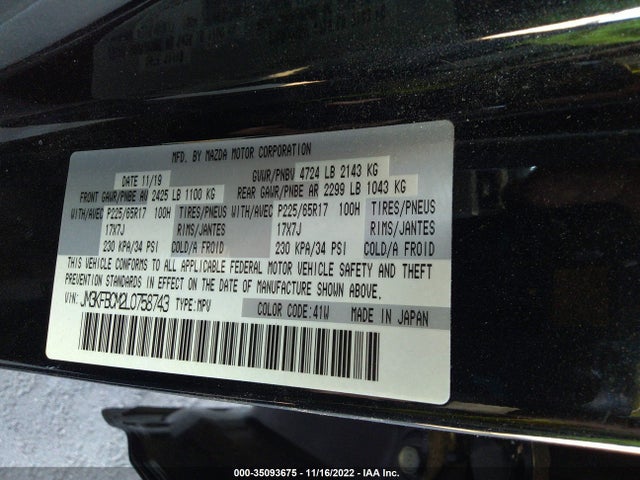 2020 Mazda CX-5, VIN: JM3KFBCM2L0758743