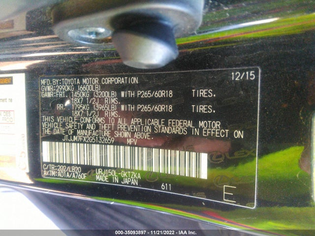 2016 Lexus GX, VIN: JTJJM7FX2G5132659