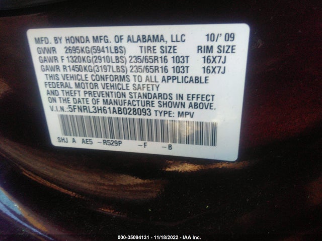 2010 HONDA ODYSSEY EX-L VIN: 5FNRL3H61AB028093