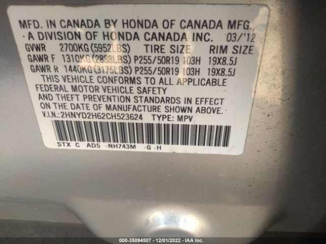 2HNYD2H62CH523624 Acura Mdx Advance Pkg