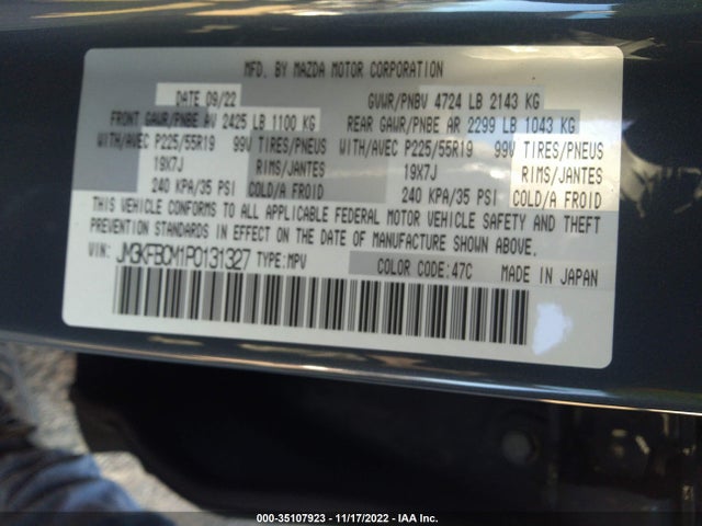 2023 Mazda CX-5, VIN: JM3KFBCM1P0131327