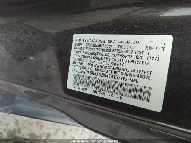2016 Honda Odyssey, VIN: 5FNRL5H6XGB067415