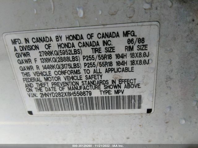 2HNYD282X8H550879 Acura MDX