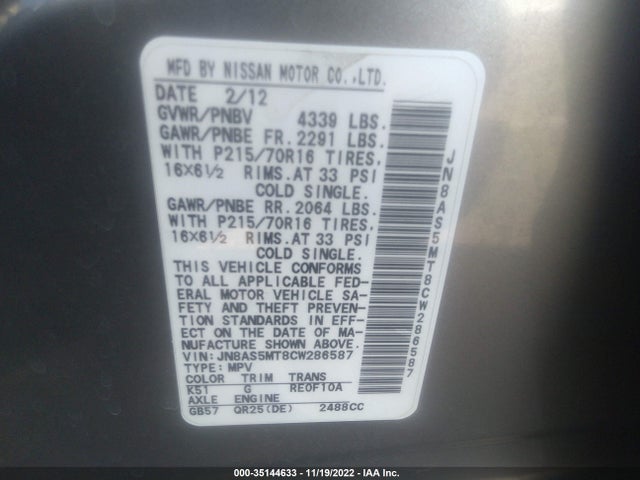 2012 NISSAN ROGUE S VIN: JN8AS5MT8CW286587