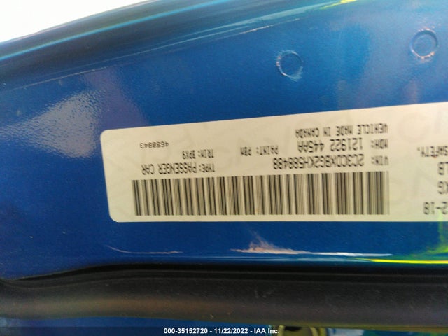 2019 Dodge Charger, VIN: 2C3CDXBG2KH588488