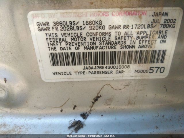 2003 MITSUBISHI LANCER JA3AJ26E43U010008 Photo 8