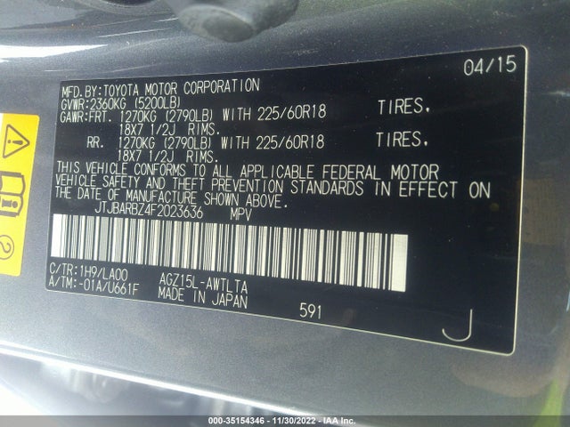 2015 LEXUS NX 200T VIN: JTJBARBZ4F2023636