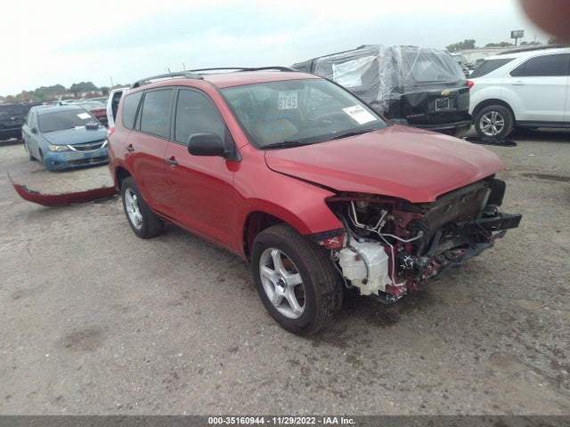 Toyota RAV4 2012 2T3ZF4DVXCW119161 Image 1