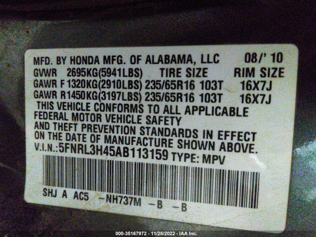2010 HONDA ODYSSEY EX VIN: 5FNRL3H45AB113159