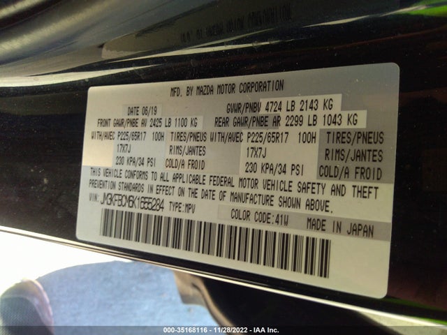2019 Mazda CX-5, VIN: JM3KFBCM6K1655284