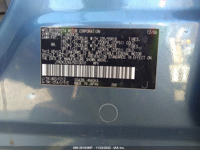 2007 TOYOTA RAV4 SPORT VIN: JTMZK32V675010010